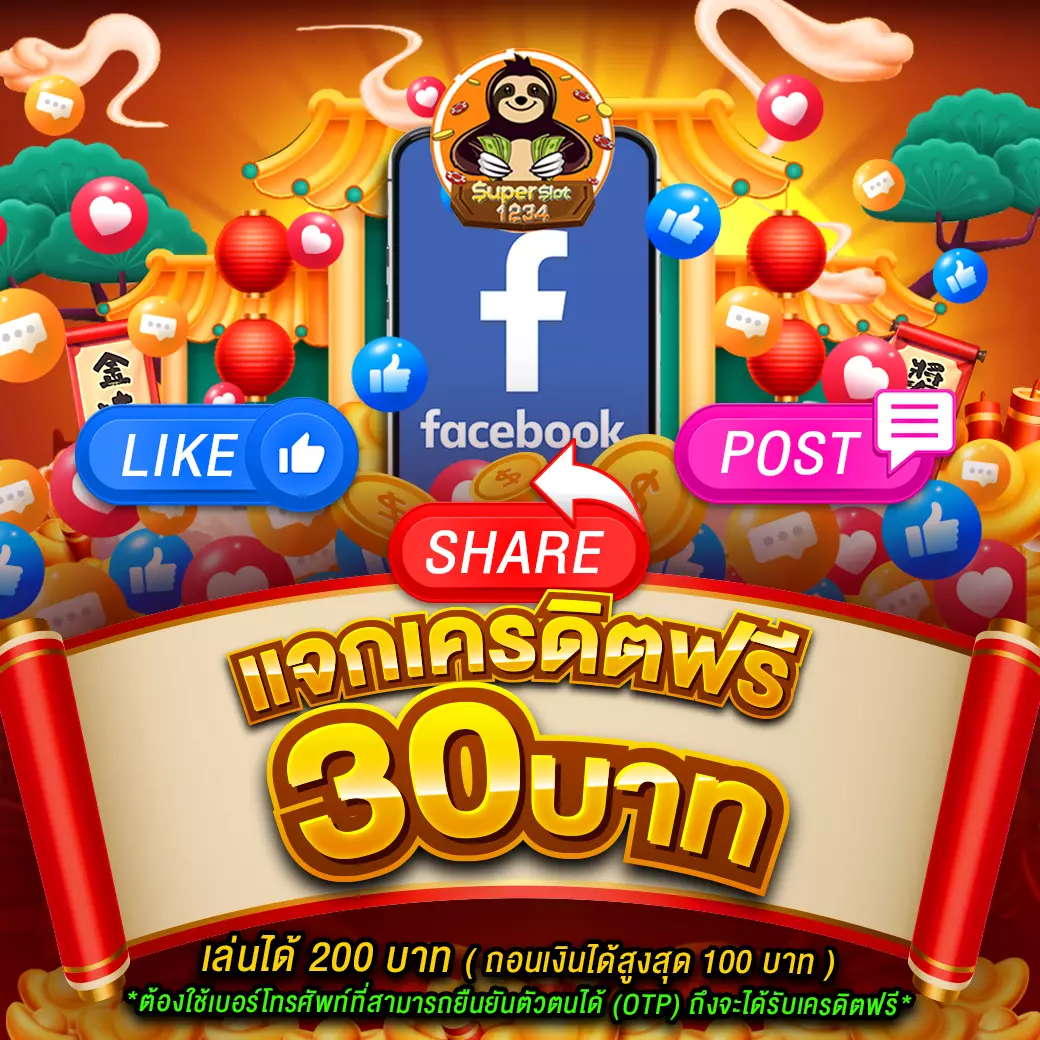 promotion-1040-3